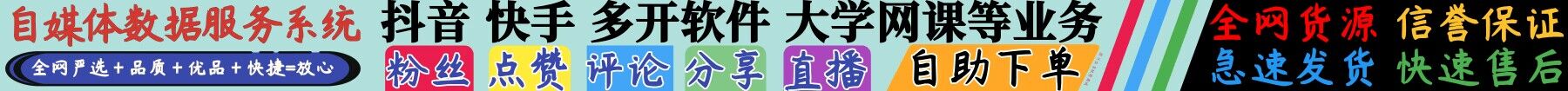 动漫社v1.0.8绿化版 零广告免费看番剧