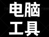微信PC版WeChat 3.9.9.27 多开防撤回绿色版