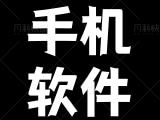 江湖公益小说 Ver.2.4.0 去广告版